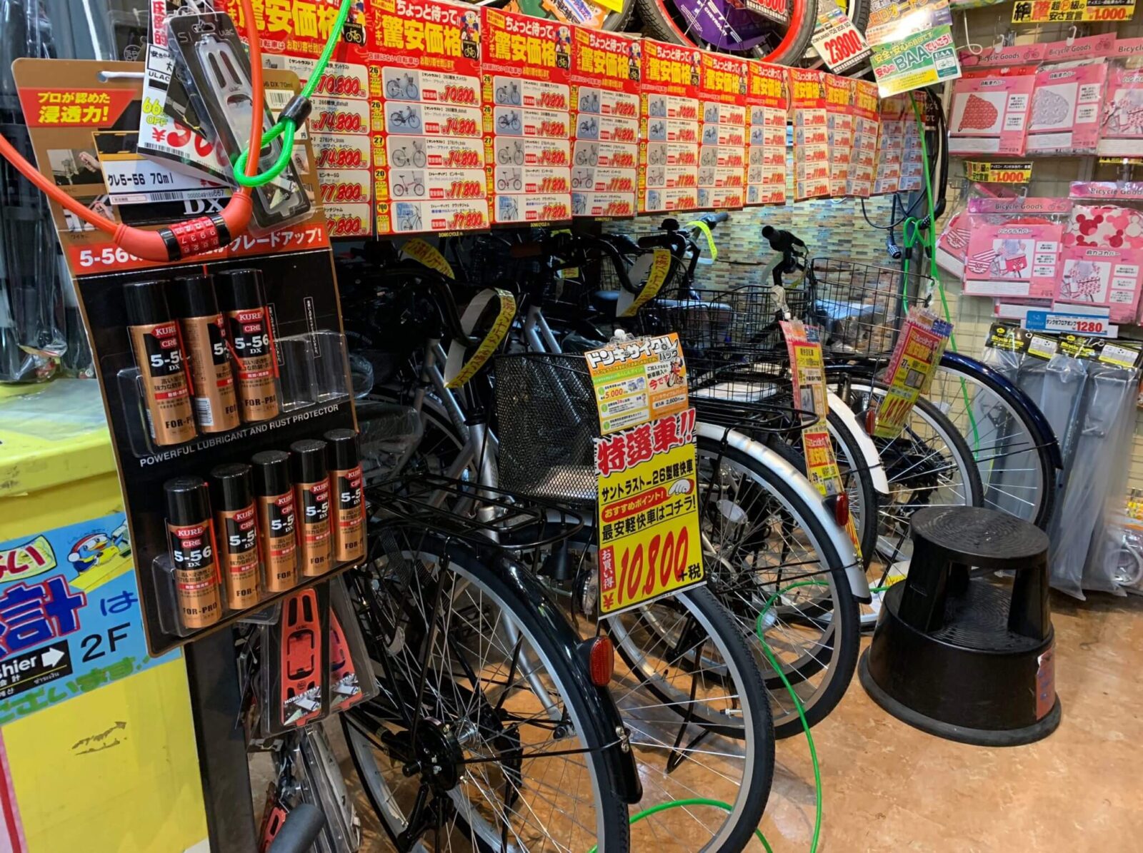 自転車 空気 入れ 販売 店