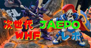 WHF19ｗ・JAEPO2019サムネ