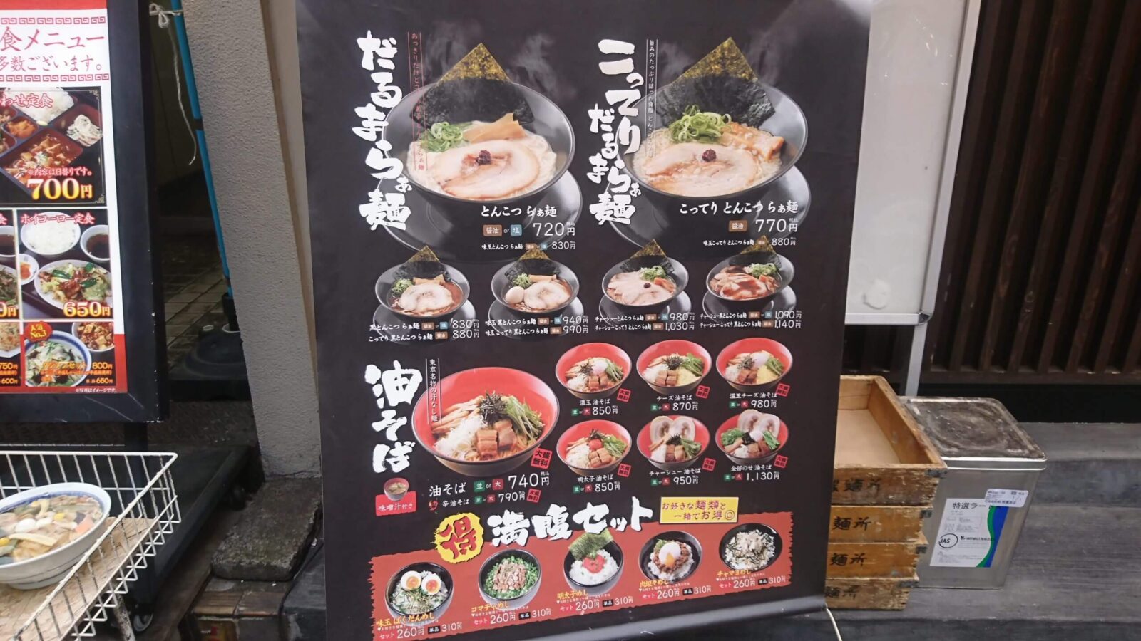 akihabarakyushutonkotsuramen_08｜秋葉原ベースキャンプ