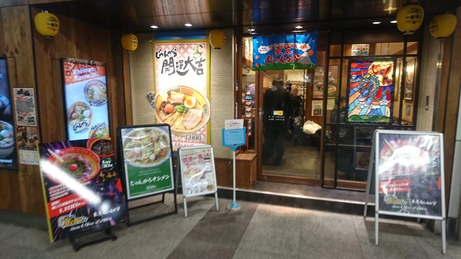 akihabarakyushutonkotsuramen_16｜秋葉原の地域情報 秋葉原ベースキャンプ