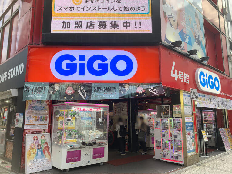 GiGO4号館