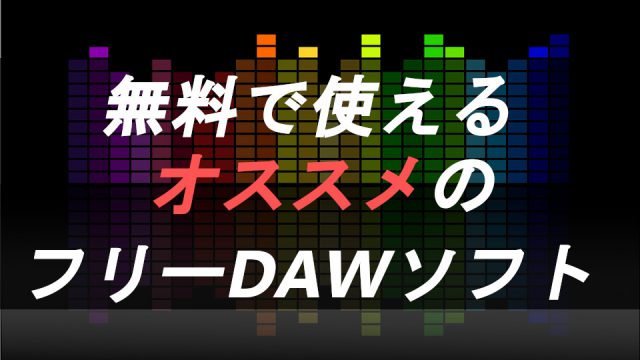 イラストやアニメーションが作れる おすすめフリーソフト5選 秋葉原ベースキャンプ