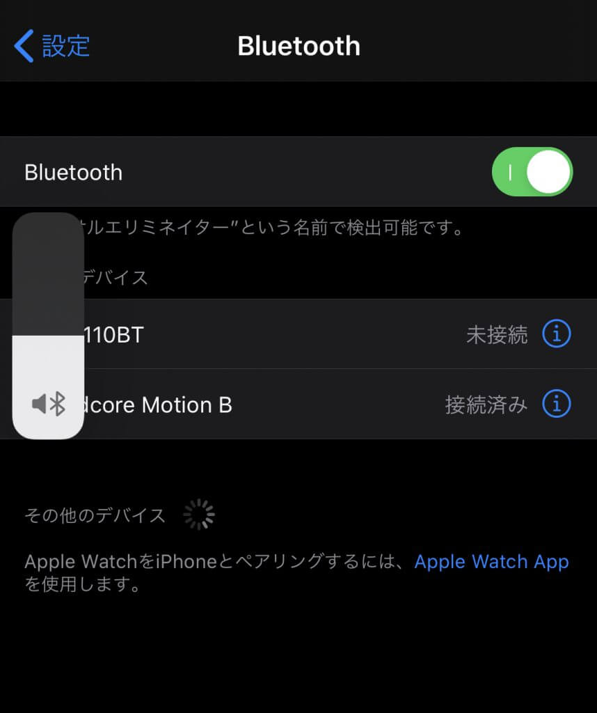 無線・有線両対応スピーカー【SoundCoreMotion B】｜秋葉原ベースキャンプ