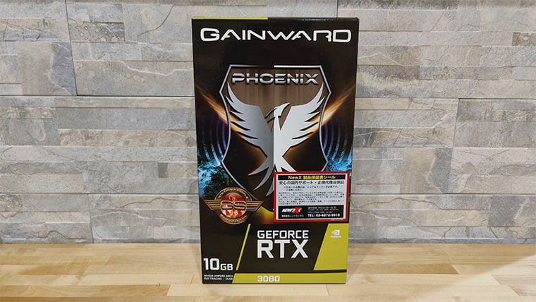 rtx3080_package