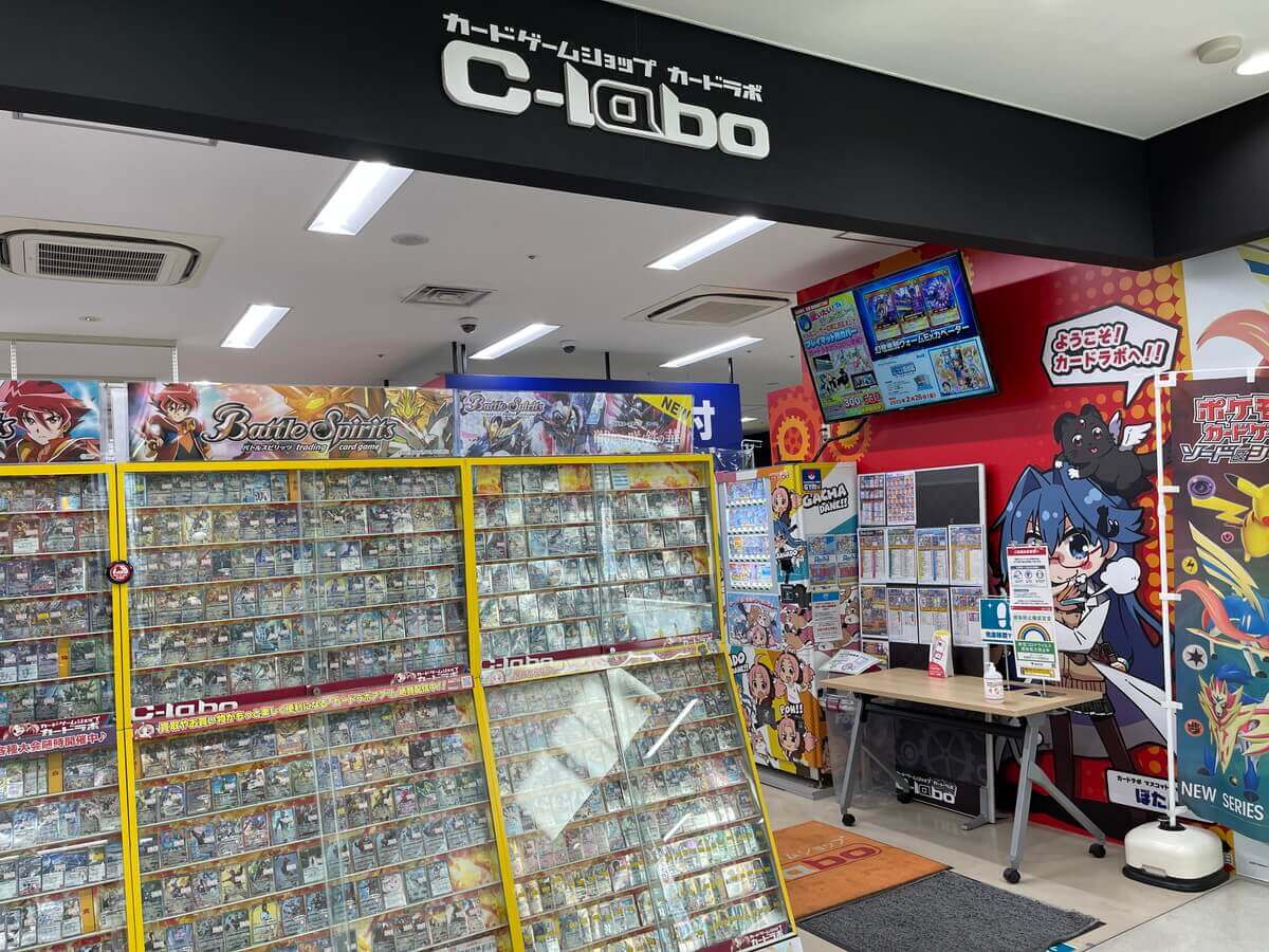 06｜秋葉原の地域情報 秋葉原ベースキャンプ