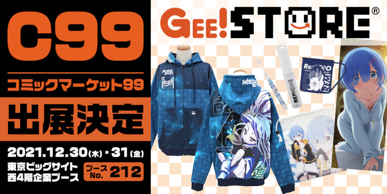 GEE!STORE