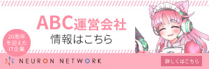 運営広告