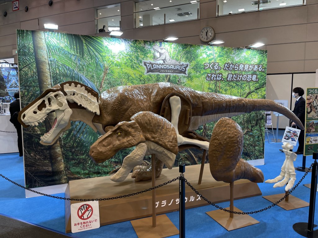 プラノサウルス