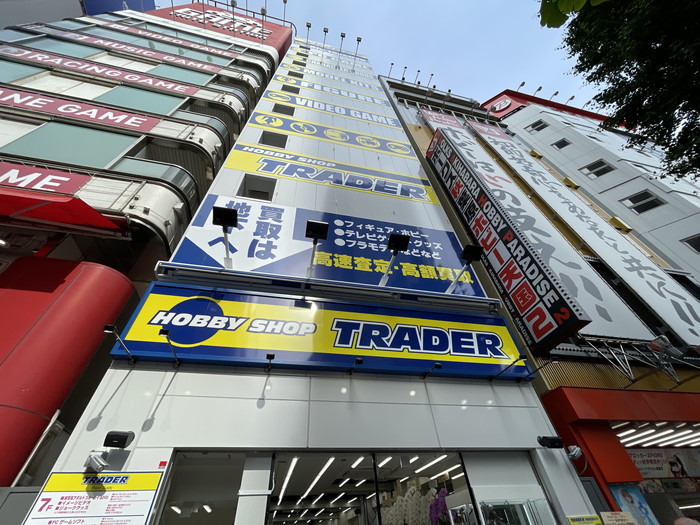 トレーダー秋葉原 本店外観