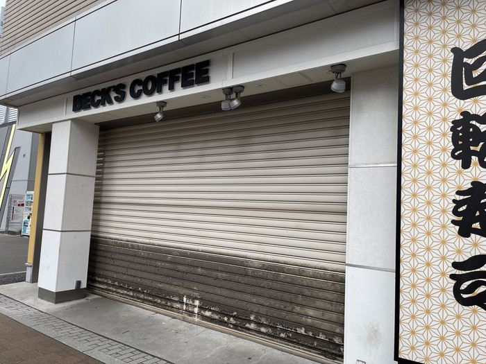 BECK'S COFFEE SHOP 秋葉原電気街口店