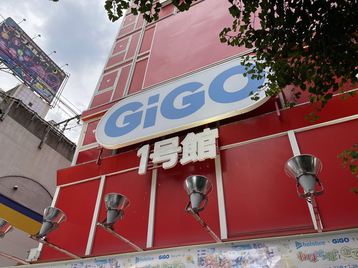 GiGO1号館