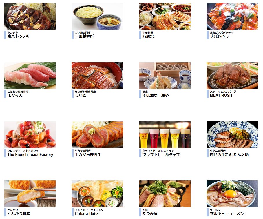 Yodobashi Akiba 8F Restaurant Area①