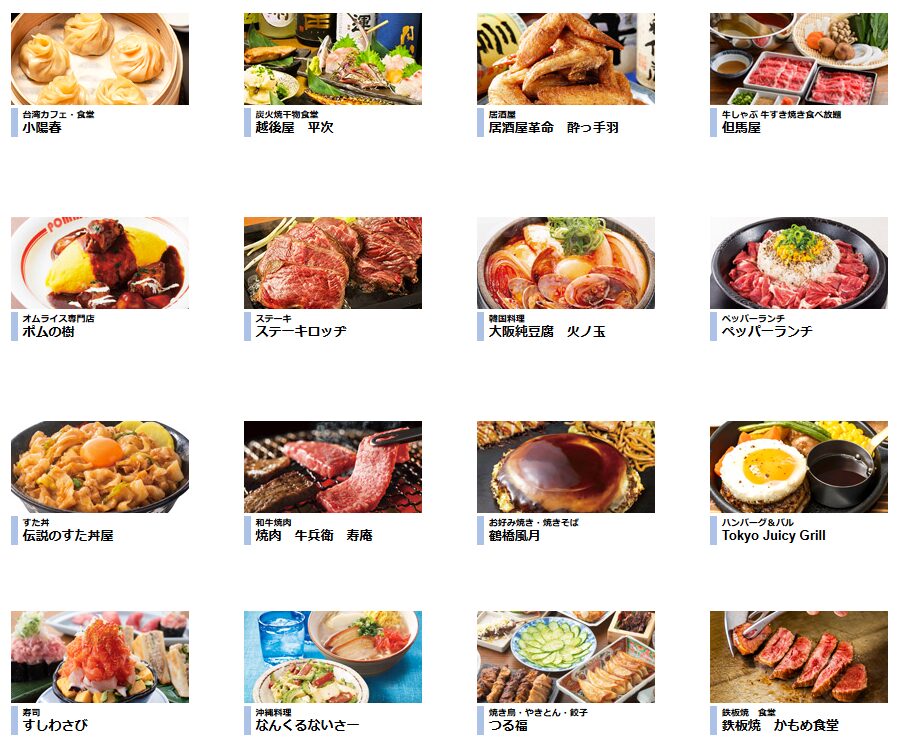 Yodobashi Akiba 8F Restaurant Area②