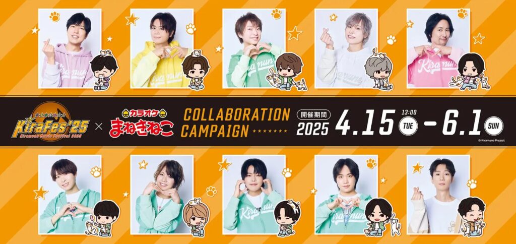 Kiramune Music Festival 2025 x Manekineko Collaboration KV