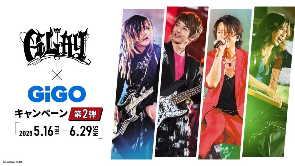 GLAY×GiGOキャンペーン第2弾KV