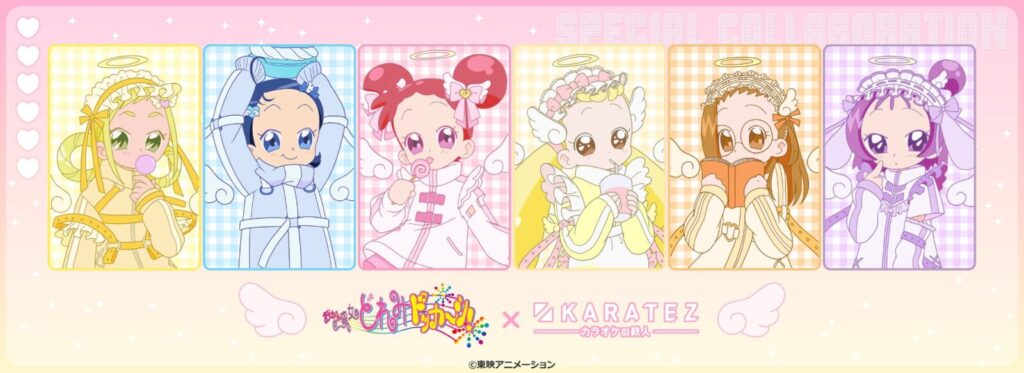 おジャ魔女どれみドッカ~ン!×カラオケの達人コラボKV