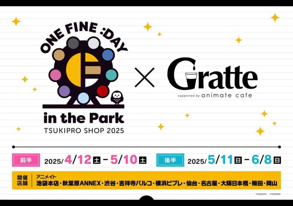 TSUKIPRO SHOP 2025×GratteKV