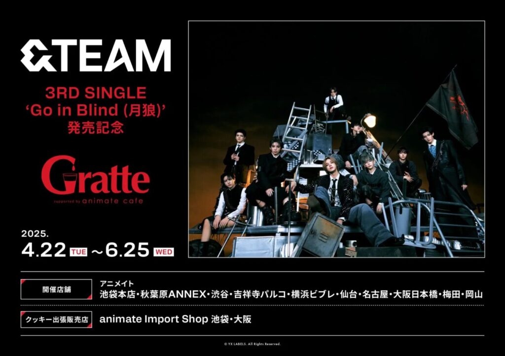 &TEAM発売記念×GratteKV