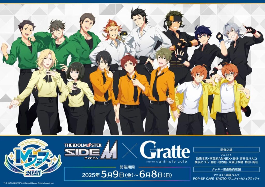 アイドルマスター SideM Mフェス2025×GratteKV