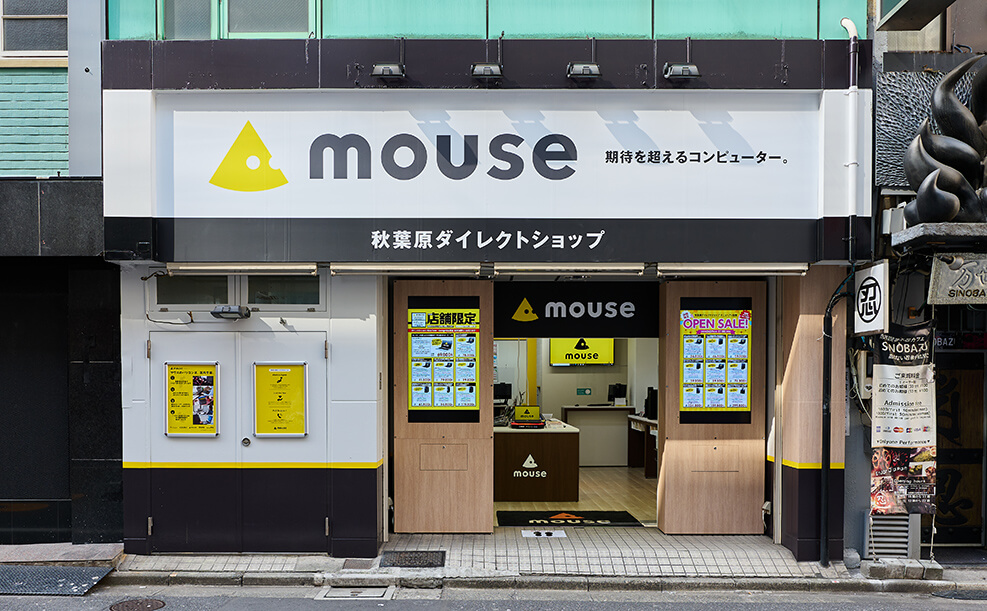 マウスコンピューターヨドバシakiba 外観