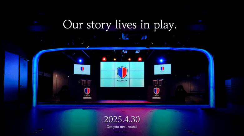e-sports SQUARE　スクリーン画像