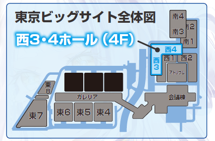 コミックマーケット106 西3・4ホール 会場マップ