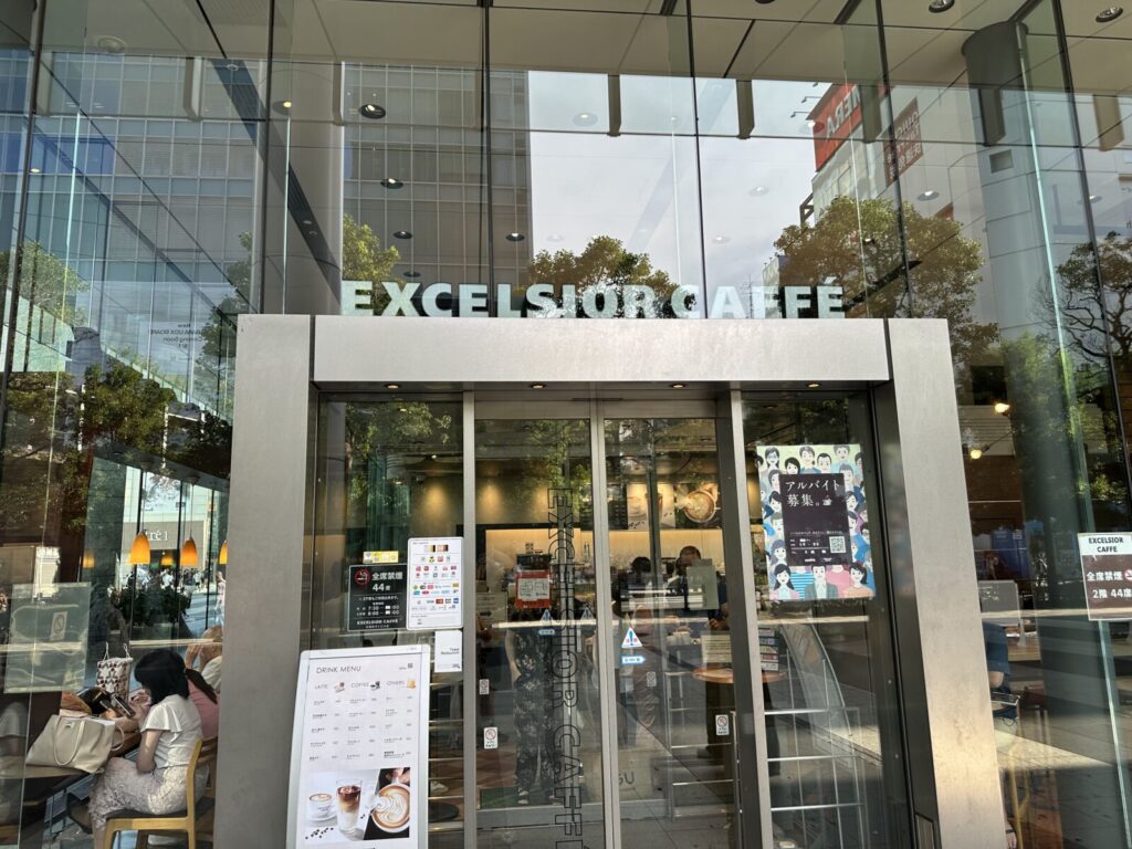 エクセルシオールの写真