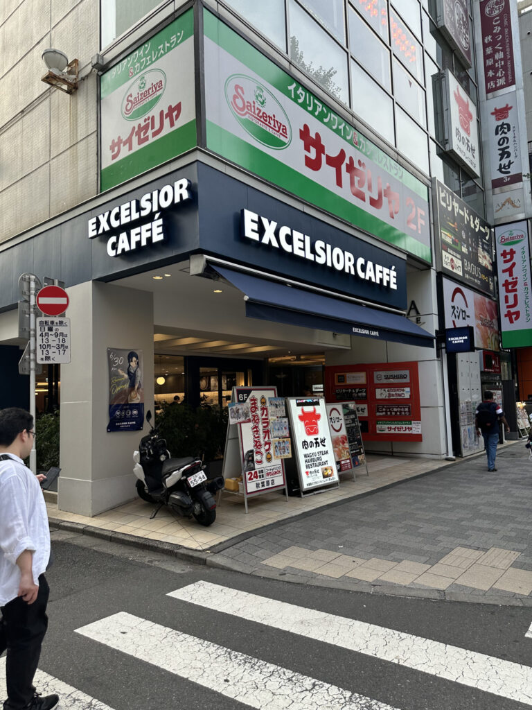 エクセルシオールの写真