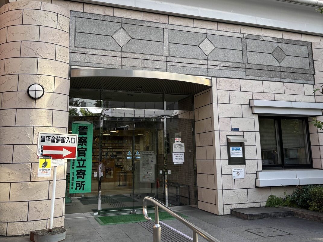 昌平まちかど図書館外観