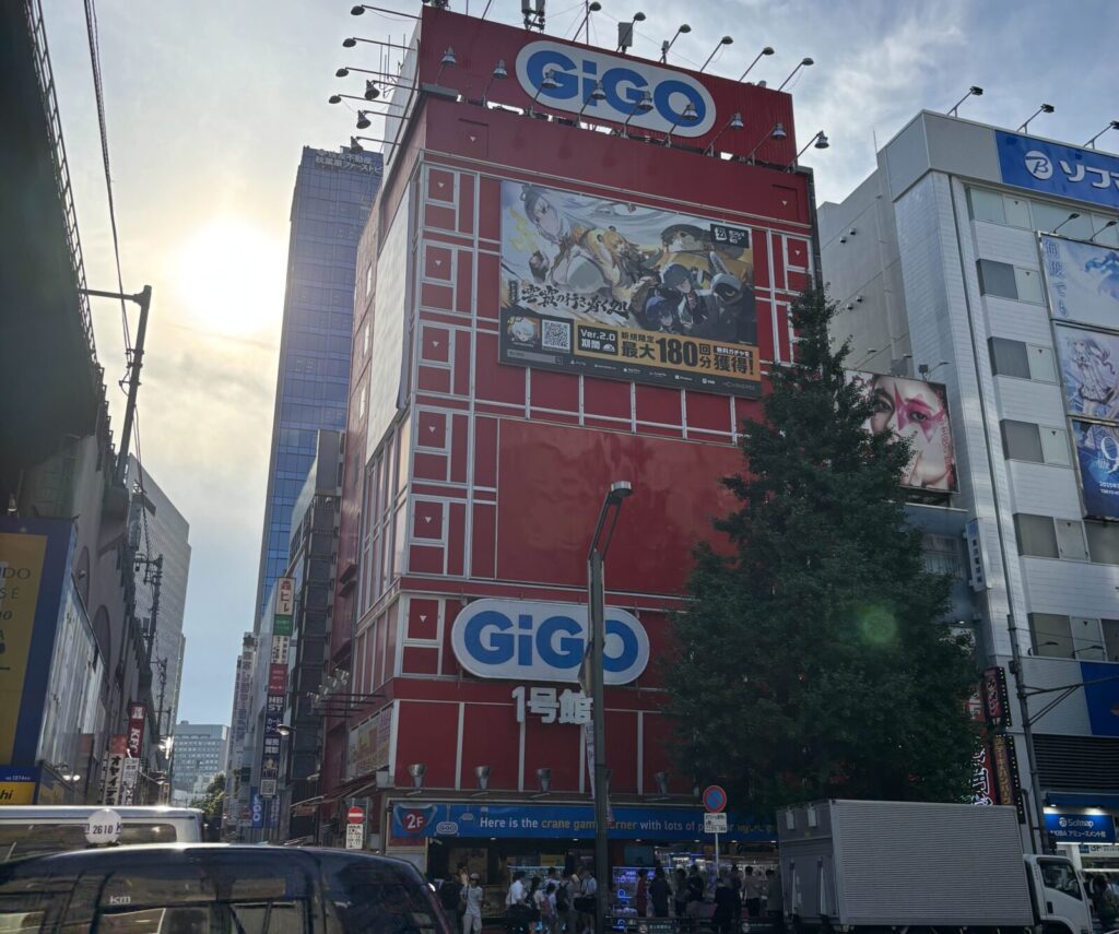 ギゴ一号館の外観