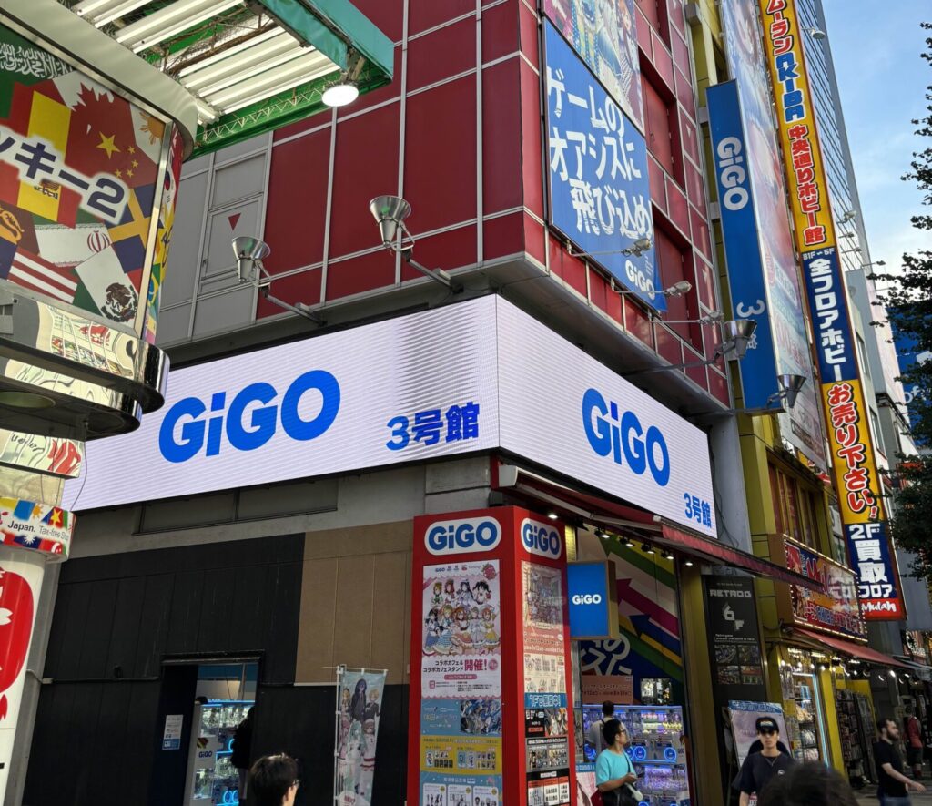 ギゴ三号館の外観