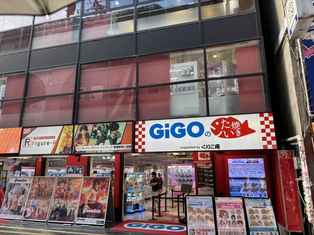 ギゴ五号館の外観