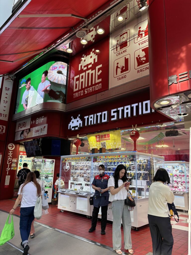 タイトーステーションの外観