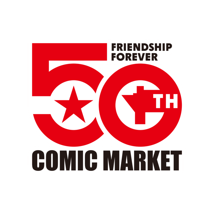 Logo kỷ niệm 50 năm Comiket