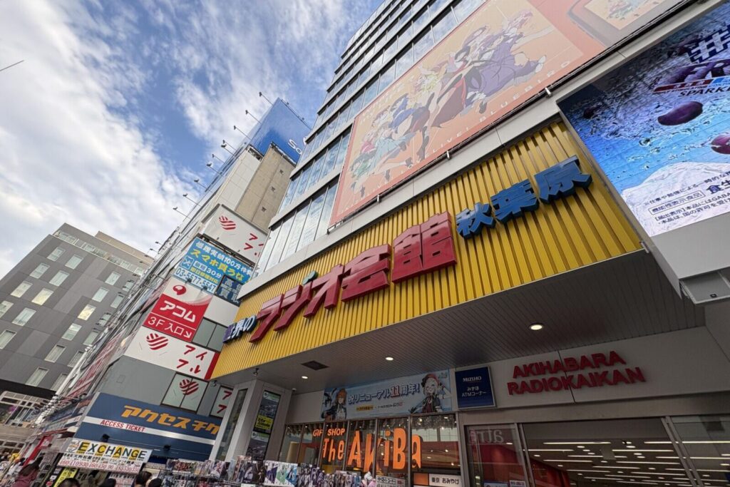 秋葉原駅電気街口の待ち合わせ場所 ラジオ会館前