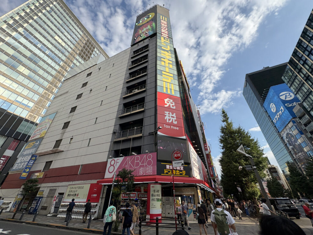 ドン・キホーテ