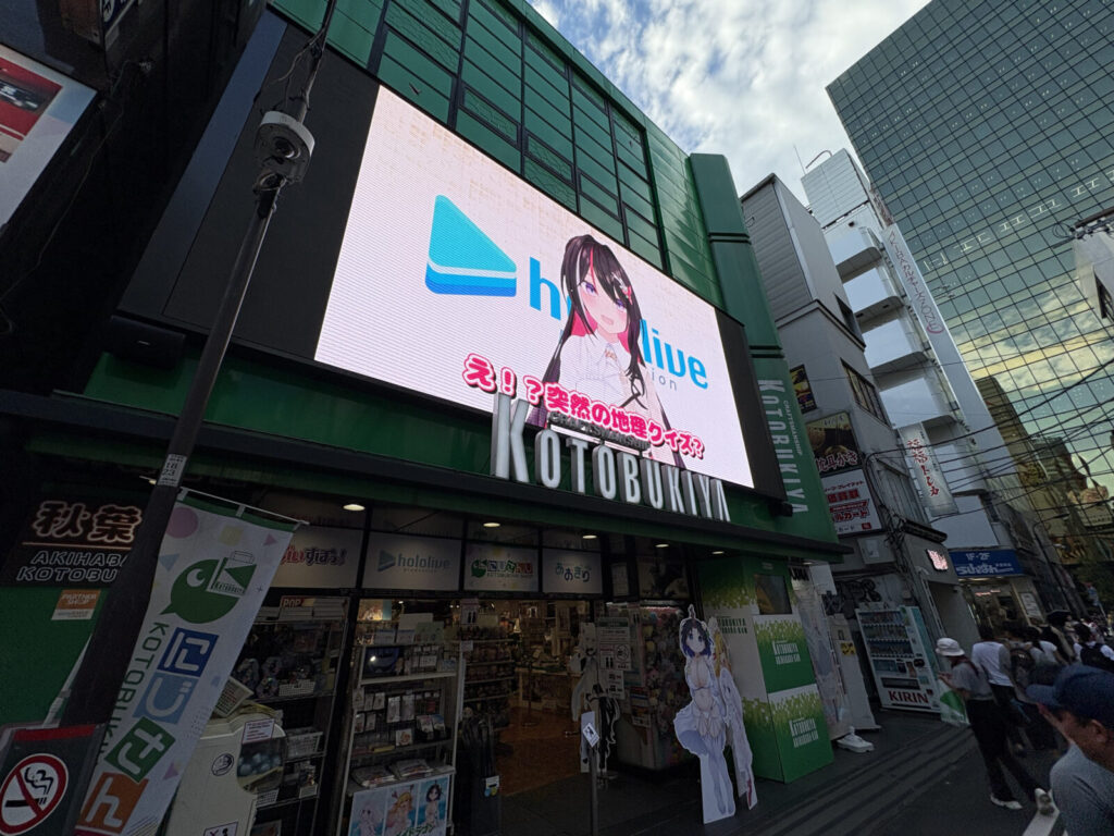 コトブキヤ
