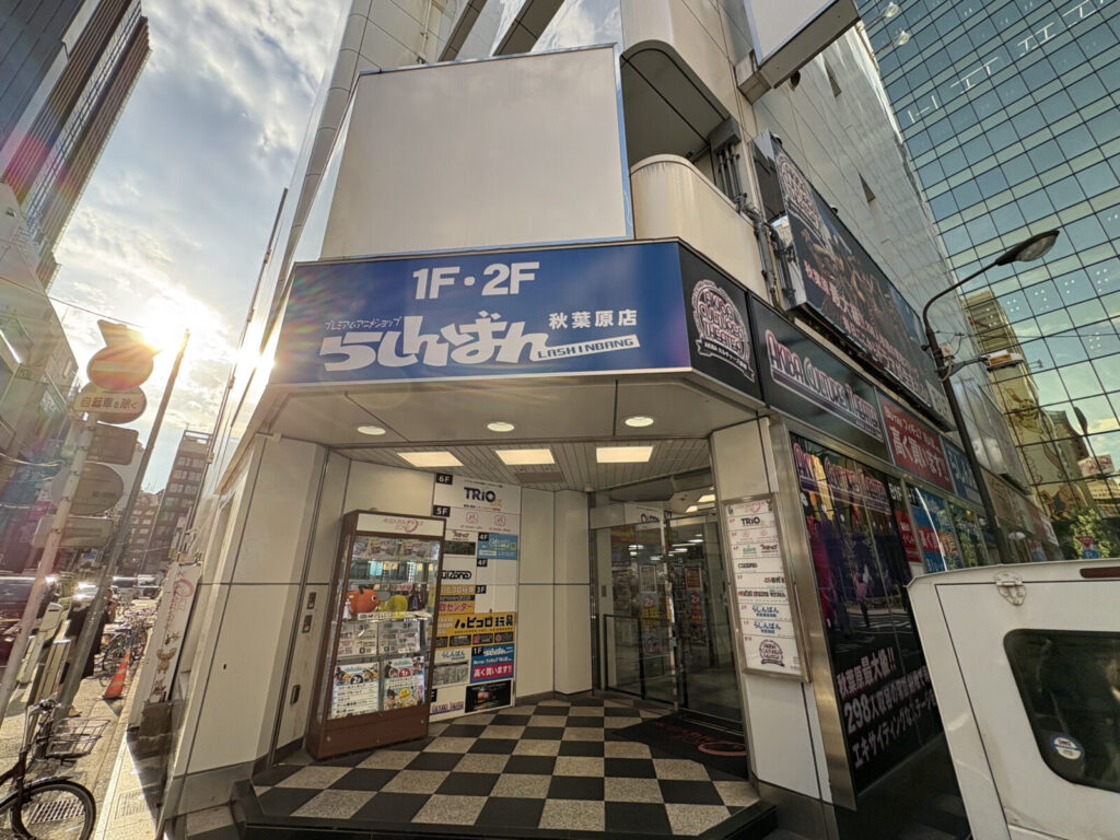 らしんばん