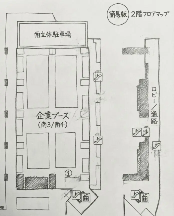 コミケC107 南3・4ホール 企業ブース 会場マップ