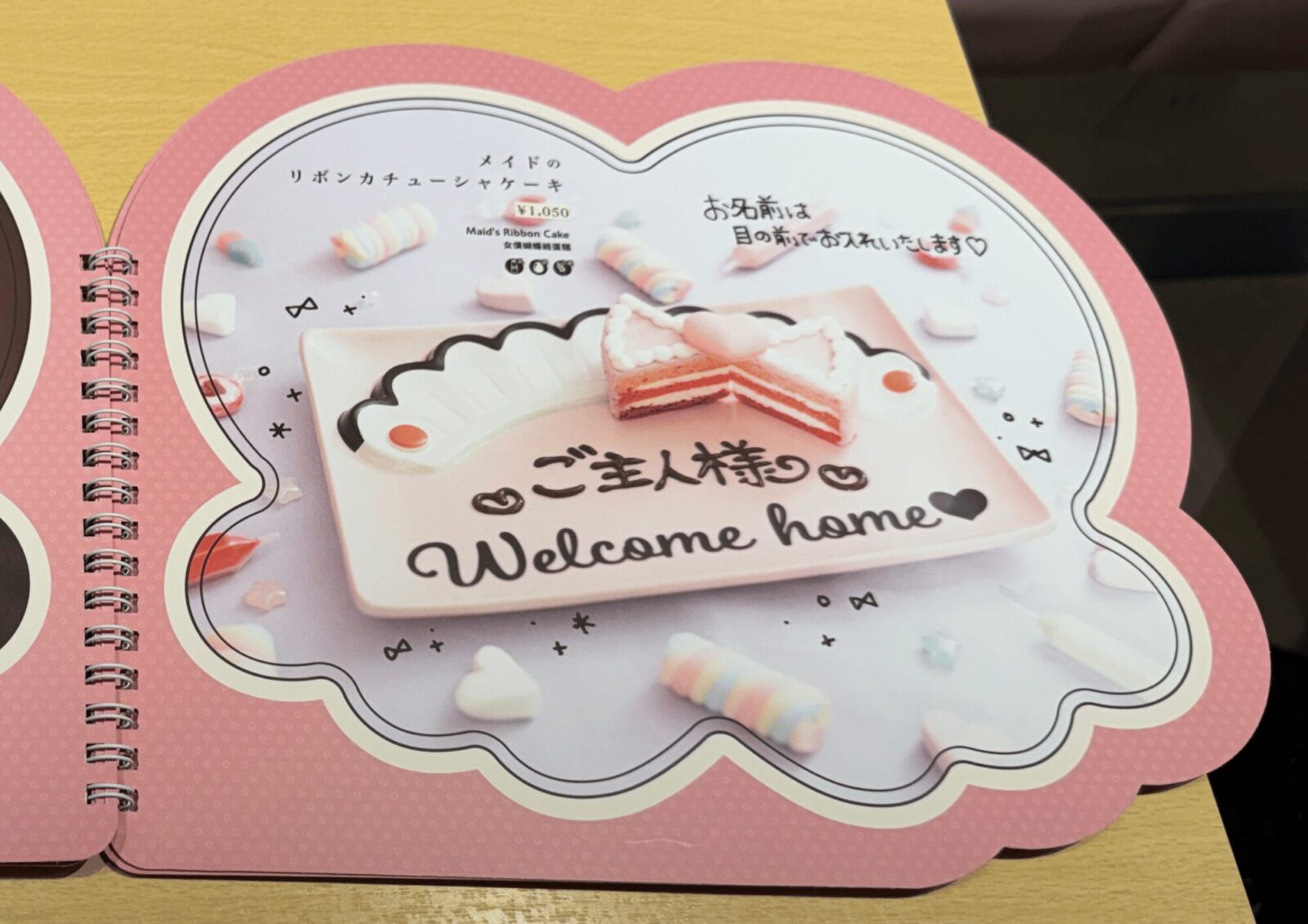 メイドのリボンカチューシャケーキ