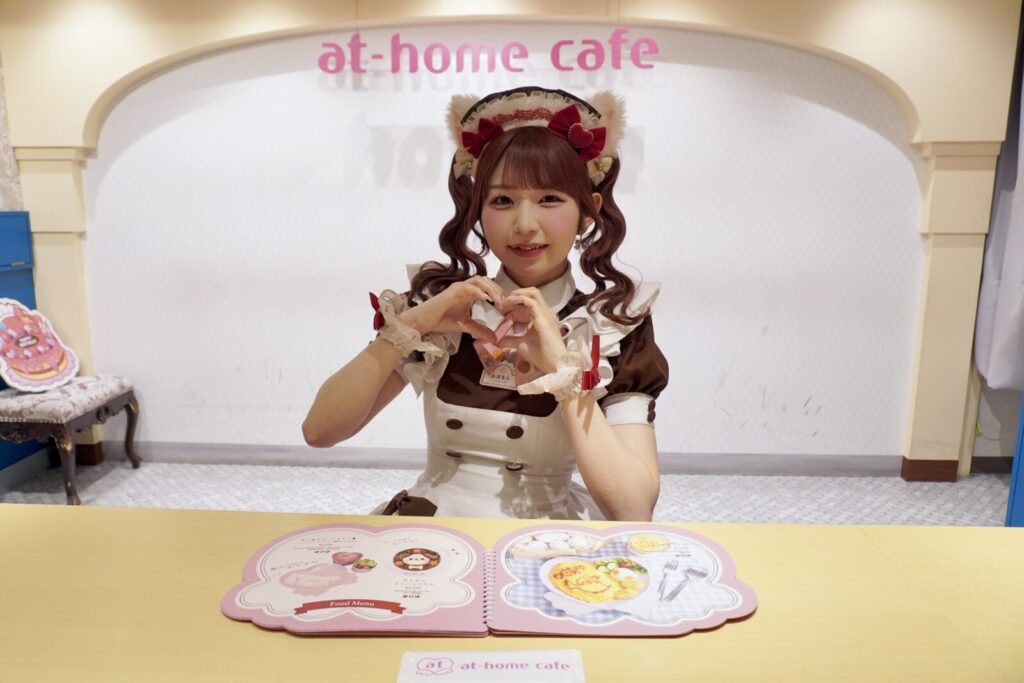 あっとほぉーむカフェのみぽるんさん