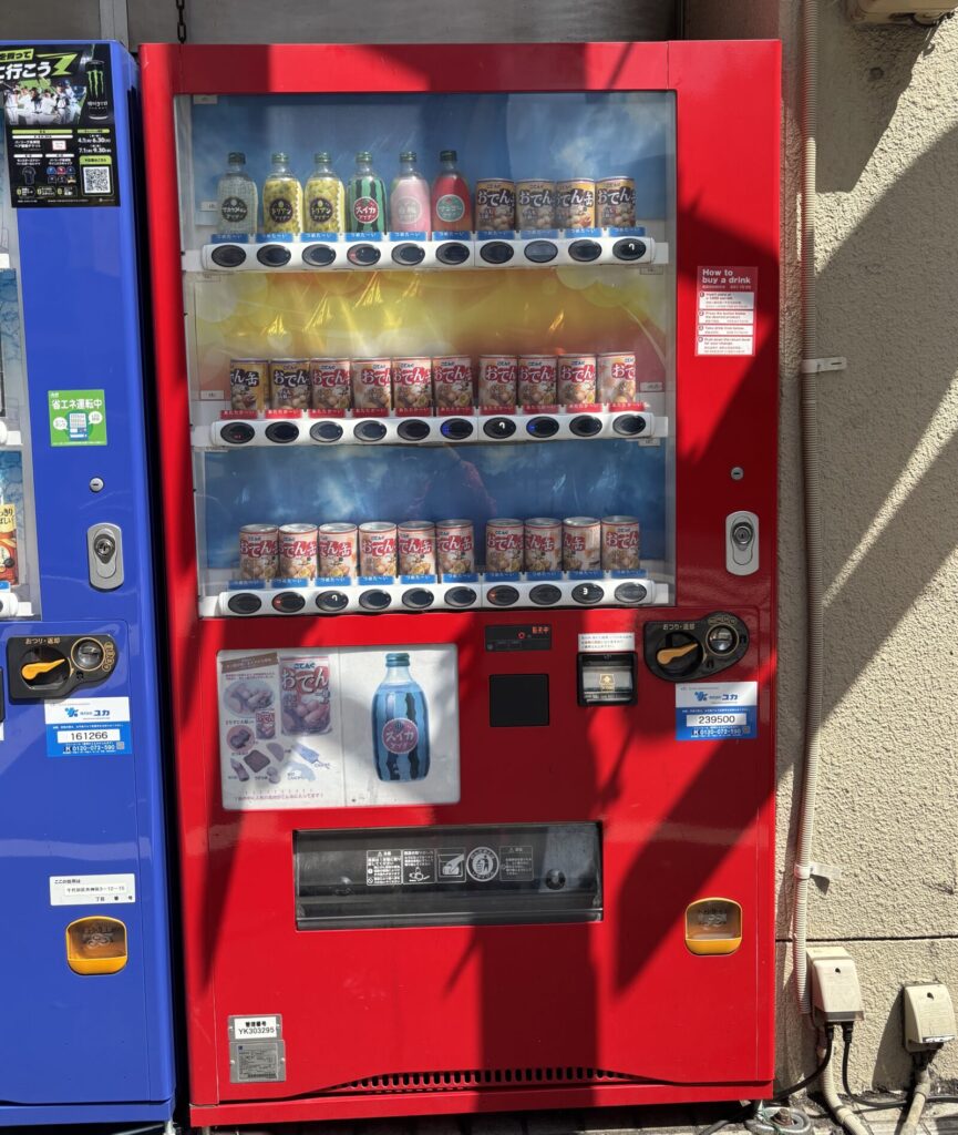 おでん缶が大量に並んだ自販機