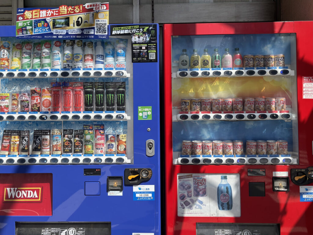おでん缶と飲料の自販機が並んでいる