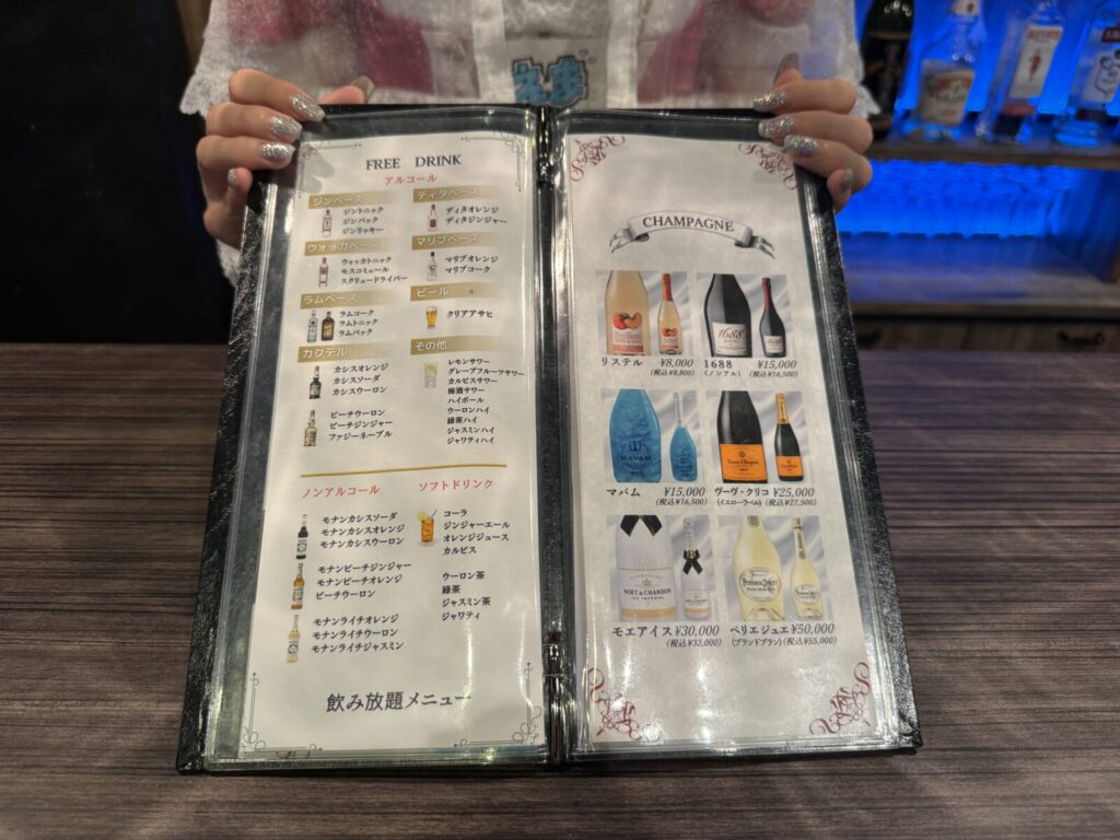 飲み放題ドリンクやシャンパンのメニューページ