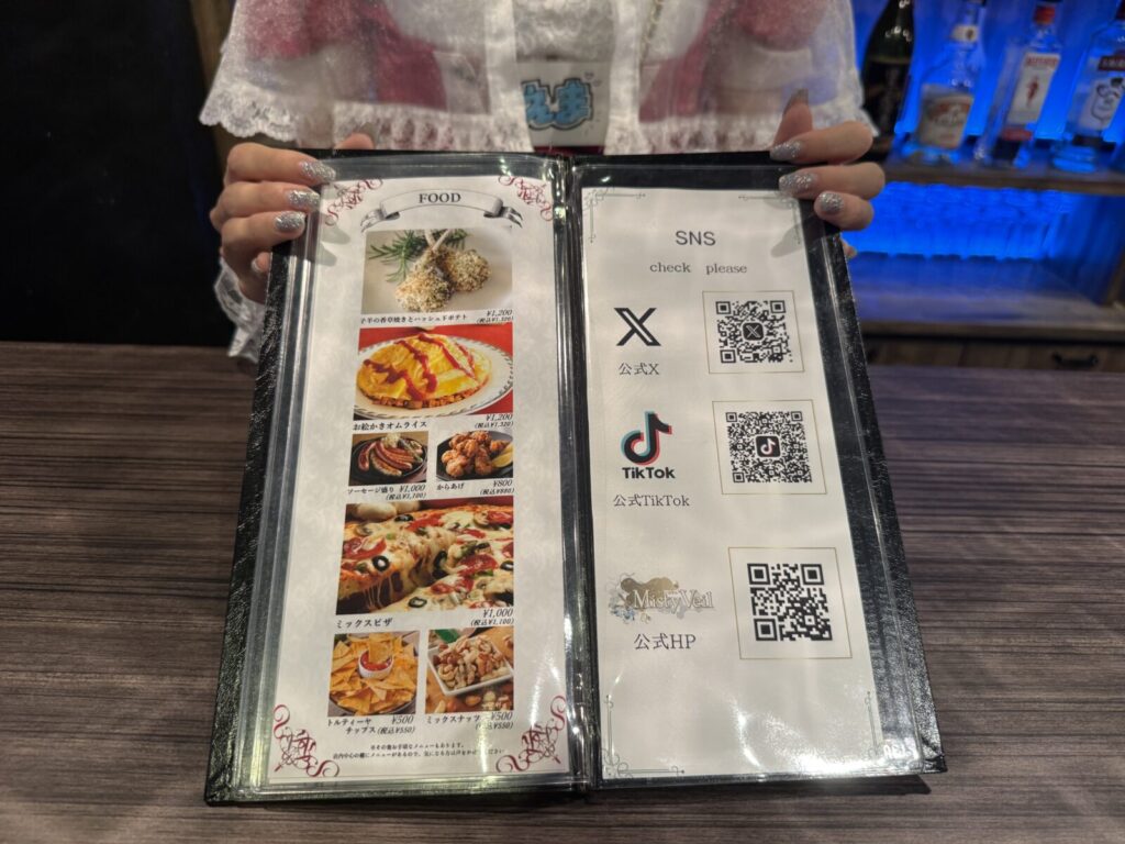 フードメニュー